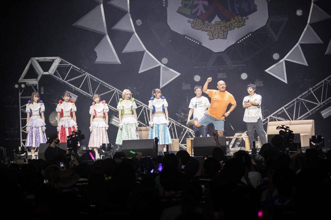 豆柴の大群＜豆柴大作戦〜掴み取れ豆粒の大群〜＞Zepp Tokyo（2021年7月15日）