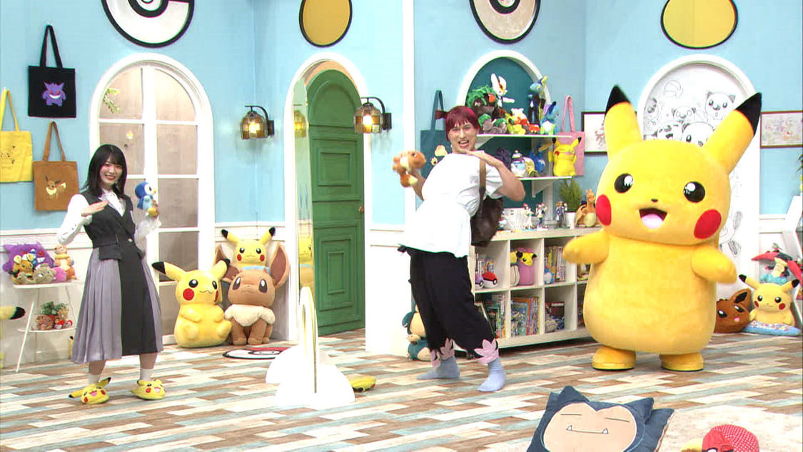 『ポケモンの家あつまる？』より