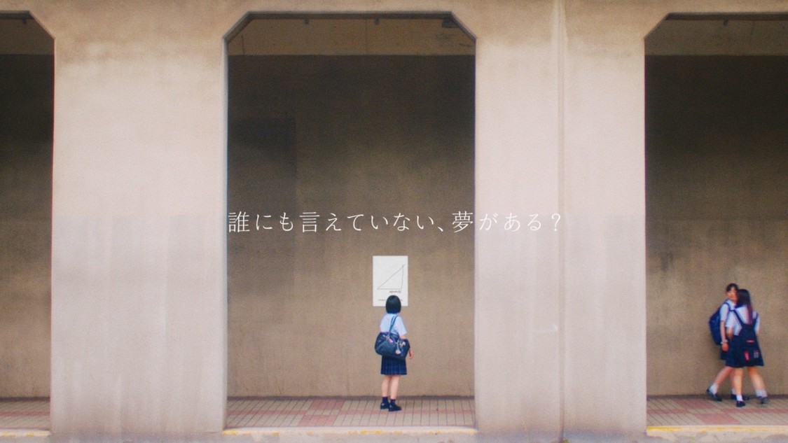 オーディション告知CM「たった一度のきみへ」篇より