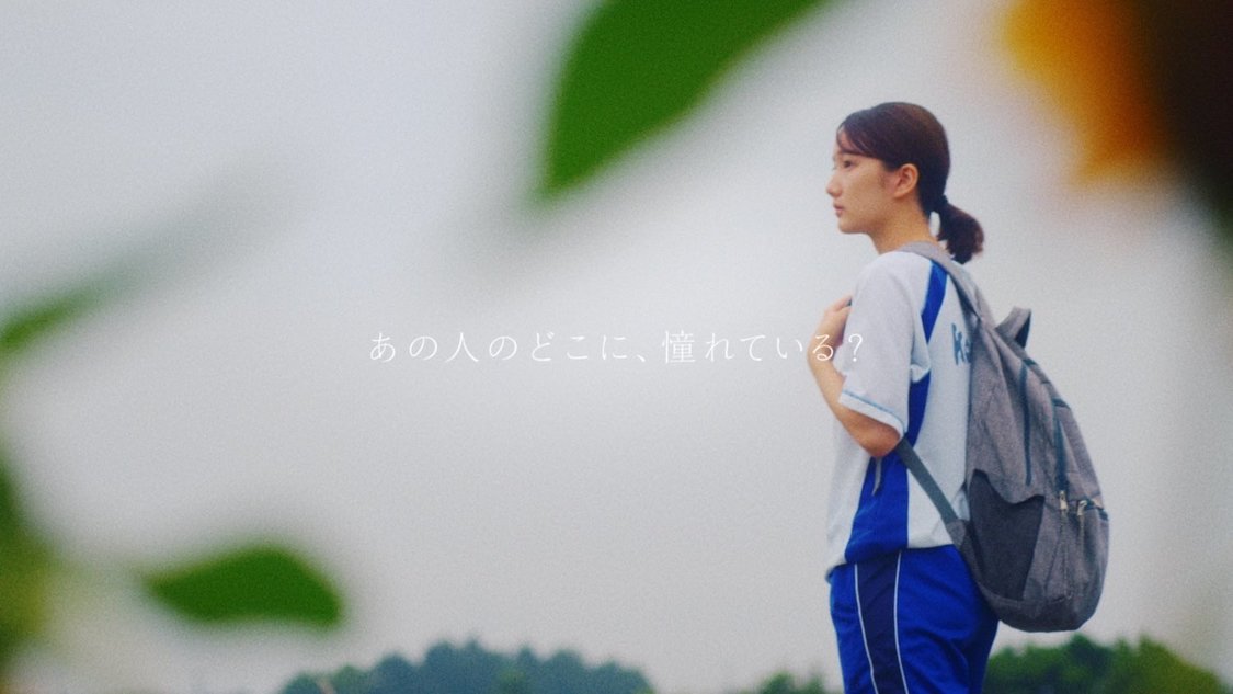 オーディション告知CM「たった一度のきみへ」篇より