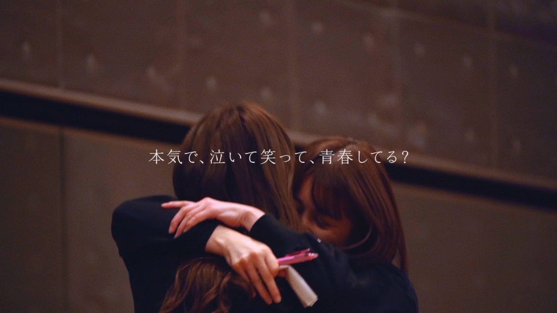 オーディション告知CM「たった一度のきみへ」篇より