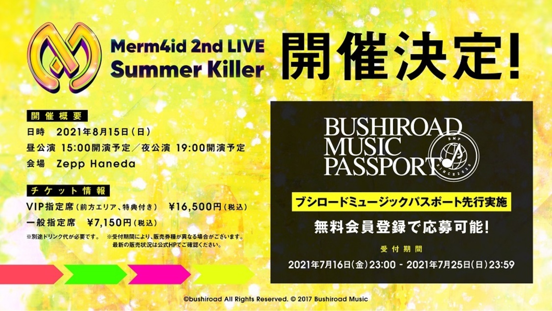 ©bushiroad All Rights Reserved.