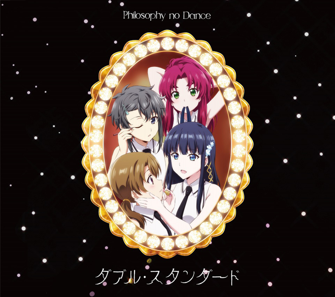 メジャー3rdシングル「ダブル・スタンダード」期間生産限定盤ジャケット写真（©2021 佐島 勤/森 夕/KADOKAWA/魔法科高校の優等生製作委員会）