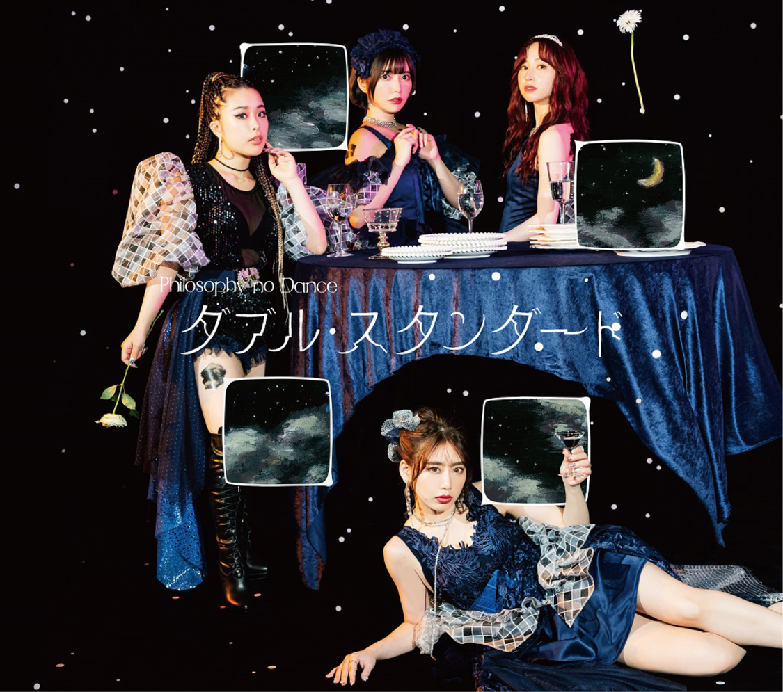 メジャー3rdシングル「ダブル・スタンダード」初回生産限定盤ジャケット写真