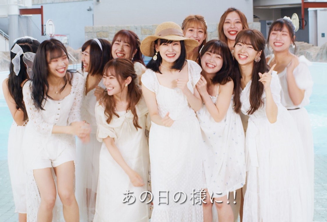 OS☆U「Get Smile 〜10years Anniversary〜」MVより