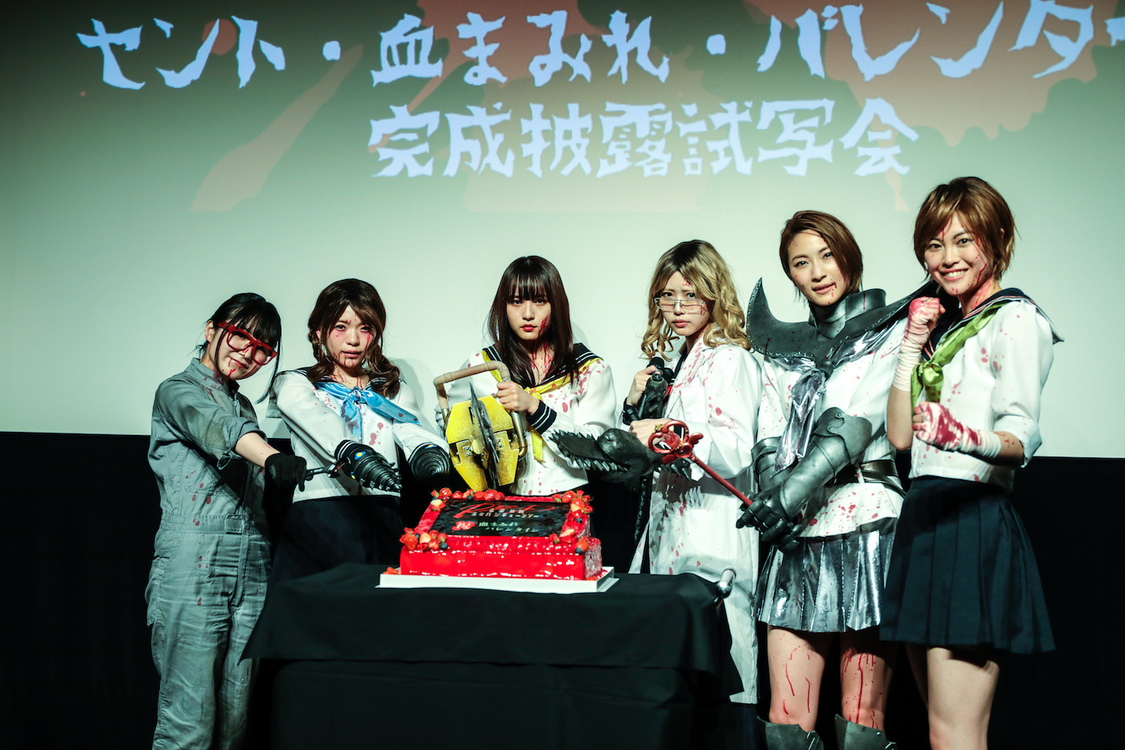 映画『血まみれスケバンチェーンソー RED』＜セント・血まみれ・バレンタイン完成披露試写会舞台挨拶＞より｜2019年2月13日（水）神楽座