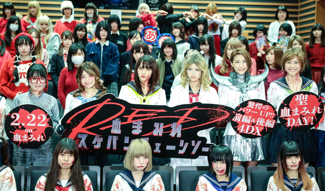 映画『血まみれスケバンチェーンソー RED』＜セント・血まみれ・バレンタイン完成披露試写会舞台挨拶＞より｜2019年2月13日（水）神楽座