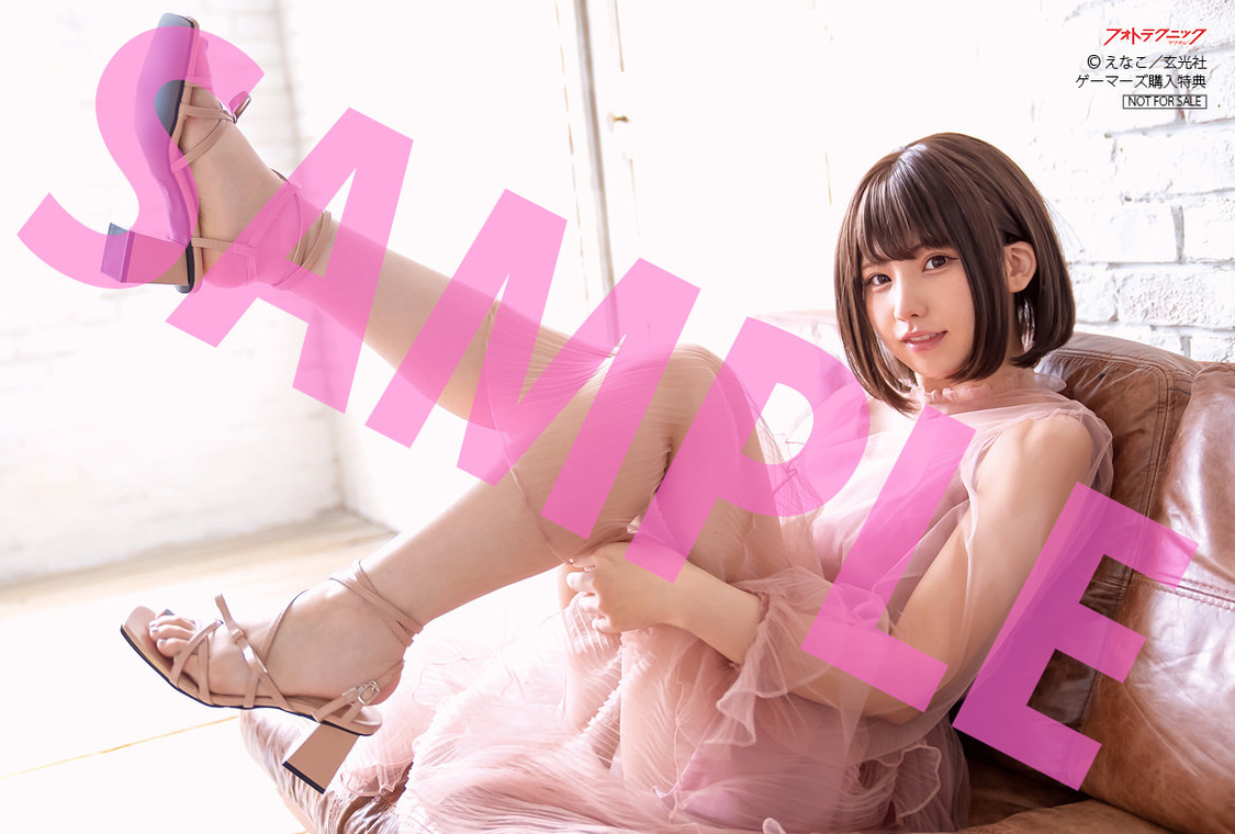 えなこ『フォトテクニックデジタル2021年8月号』フォトカード特典