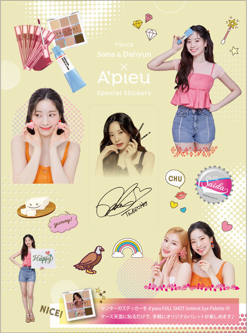 ステッカーイメージ