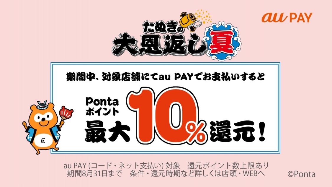 『意識高すぎ!高杉くん』新TV-CM「テストの解答」篇場面写真