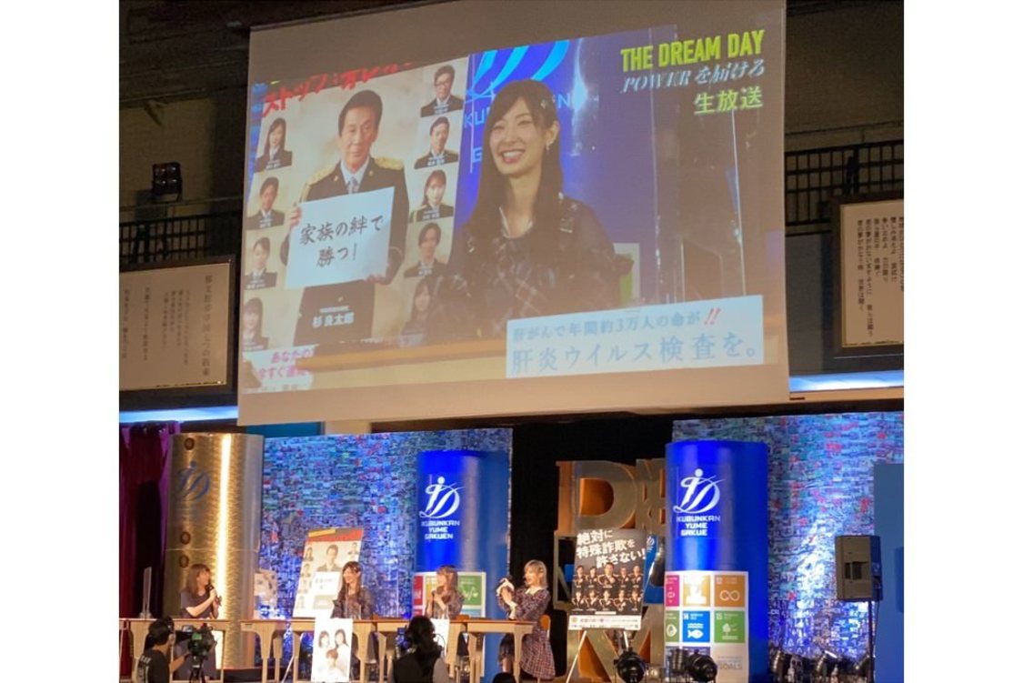 ＜2021郁文館夢の日「THE POWER」＞より