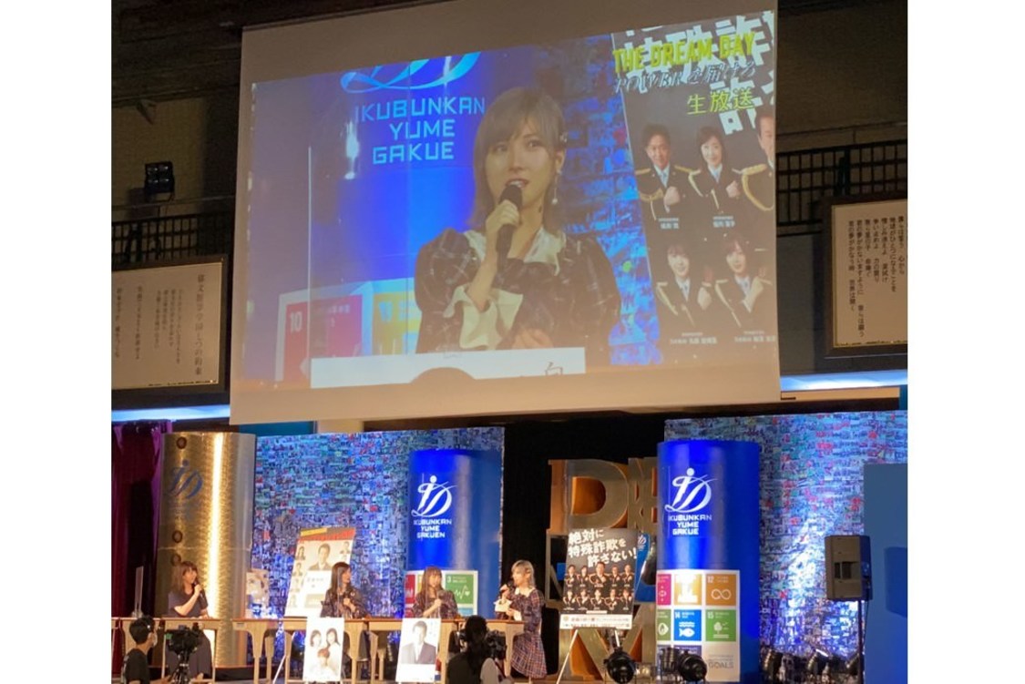 ＜2021郁文館夢の日「THE POWER」＞より