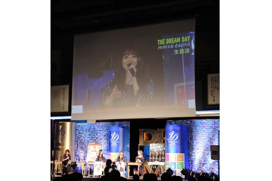 AKB48 岡田奈々、向井地美音、武藤十夢＜2021郁文館夢の日「THE POWER」 SOS47啓発トークイベント＞