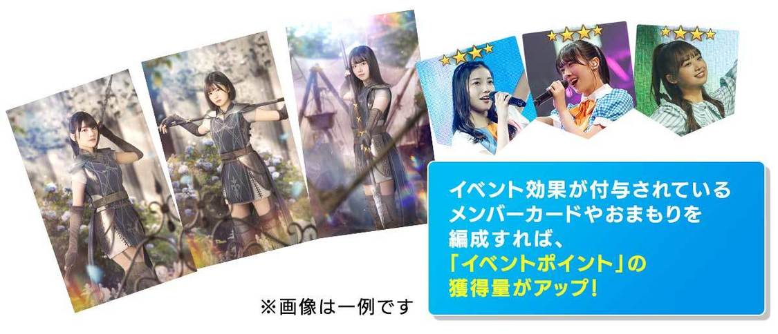 © Seed & Flower LLC / © Y&N Brothers Inc. / © Sony Music Solutions Inc. Developed by filament Inc.