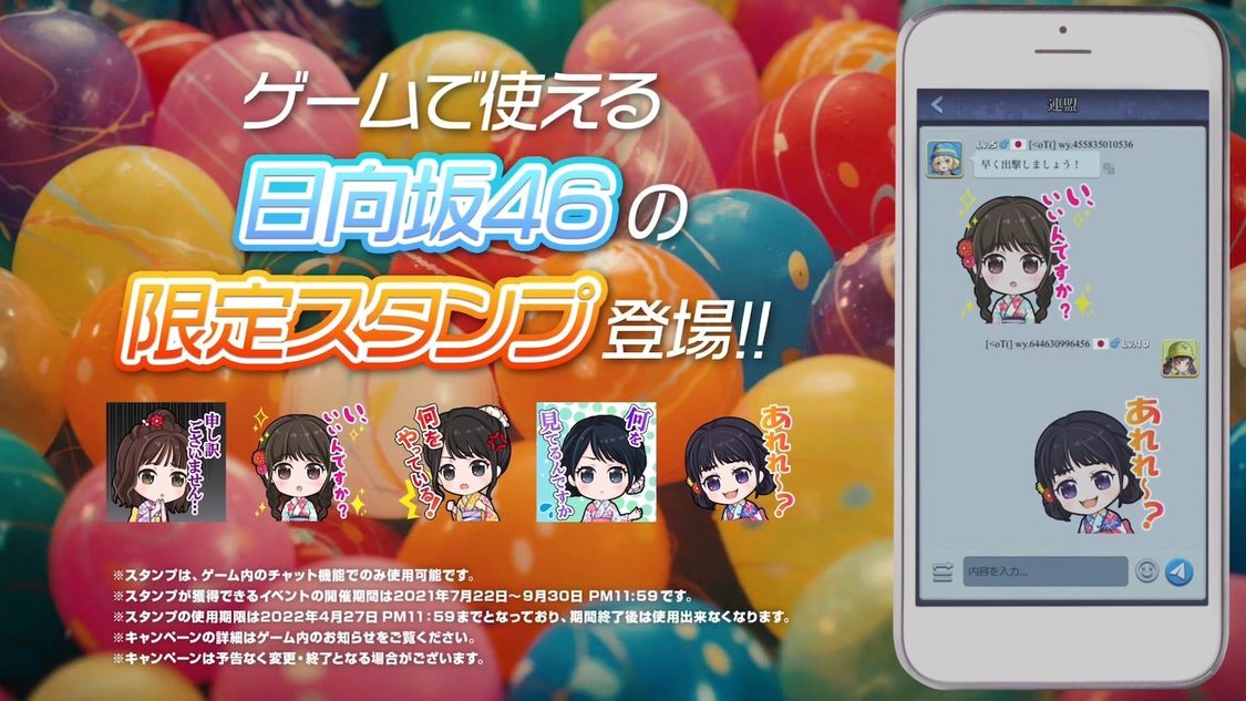 ⓒSeed & Flower LLC ⓒCTW, INC. All rights reserved.