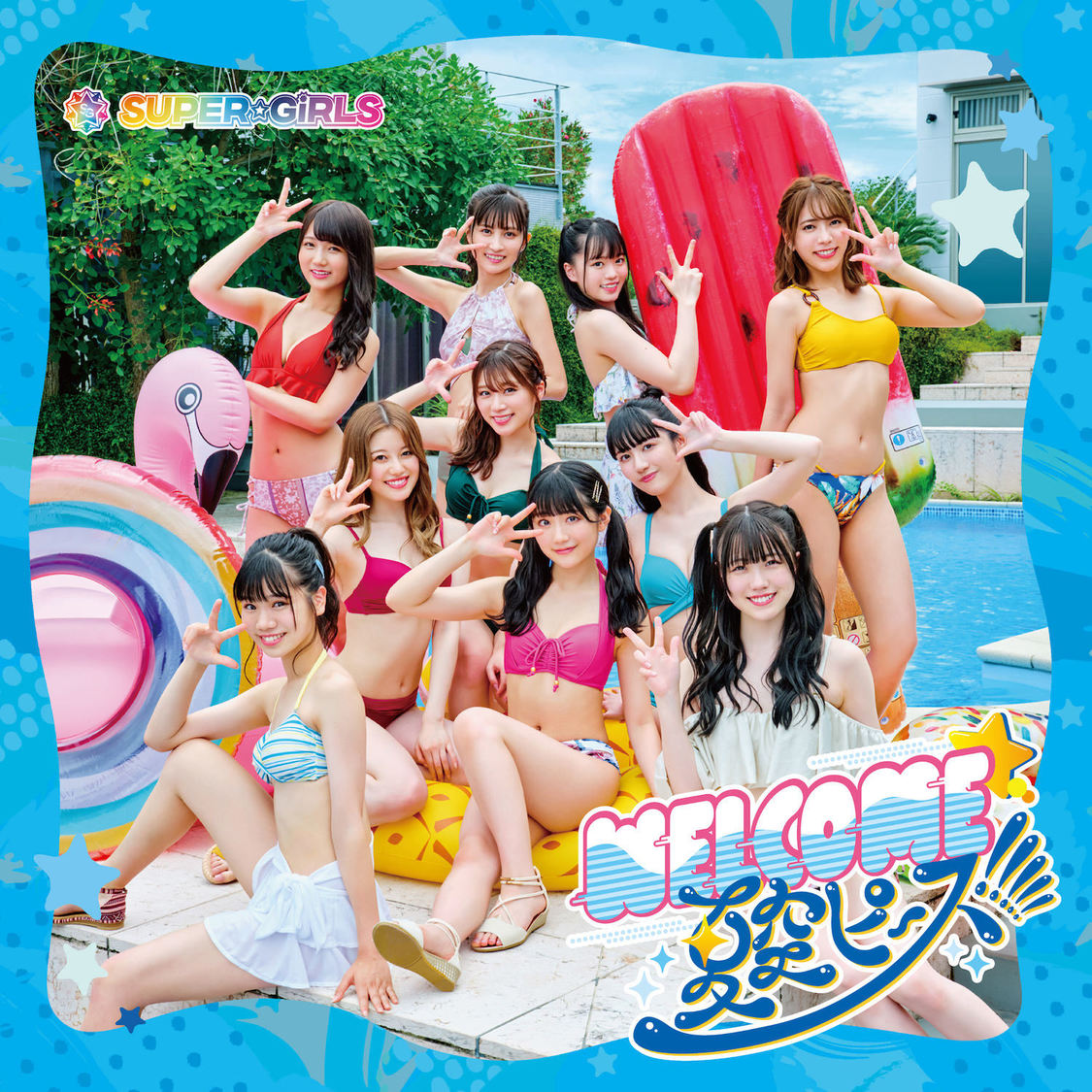 SUPER☆GiRLS「WELCOME☆夏空ピース!!!!!」