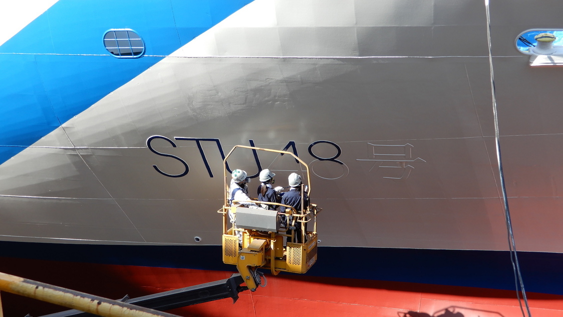 藤原あずさ＆矢野帆夏、船上劇場「STU48号」船名プレートペイント作業（2019年2月13日）