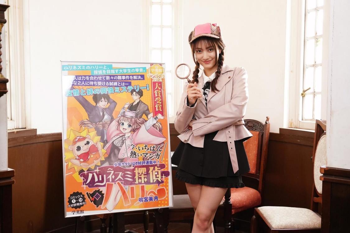 ドラマ『ボクの殺意が恋をした』より