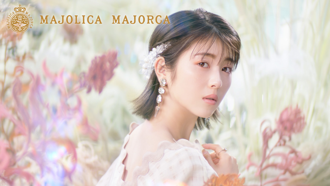 マジョリカ マジョルカ 新WEB動画『ふさふさ、美ロング。』篇より