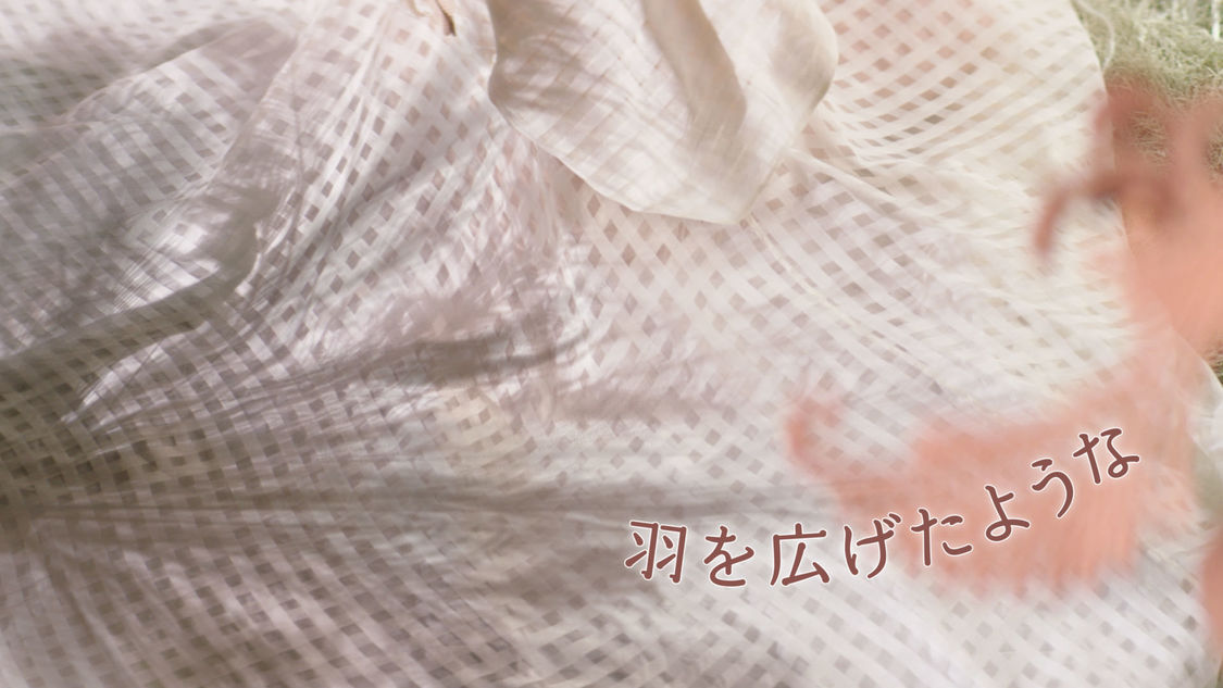 マジョリカ マジョルカ 新WEB動画『ふさふさ、美ロング。』篇より