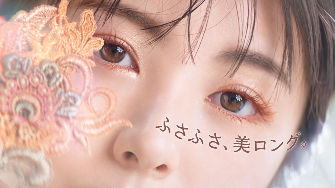 マジョリカ マジョルカ 新WEB動画『ふさふさ、美ロング。』篇より