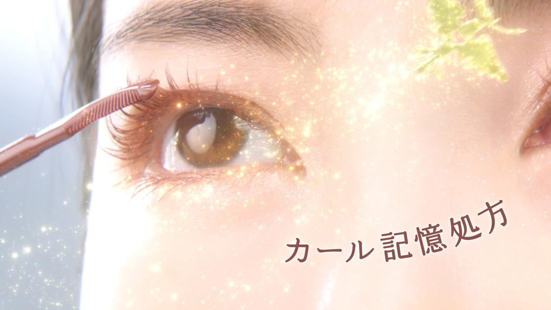 マジョリカ マジョルカ 新WEB動画『ふさふさ、美ロング。』篇より