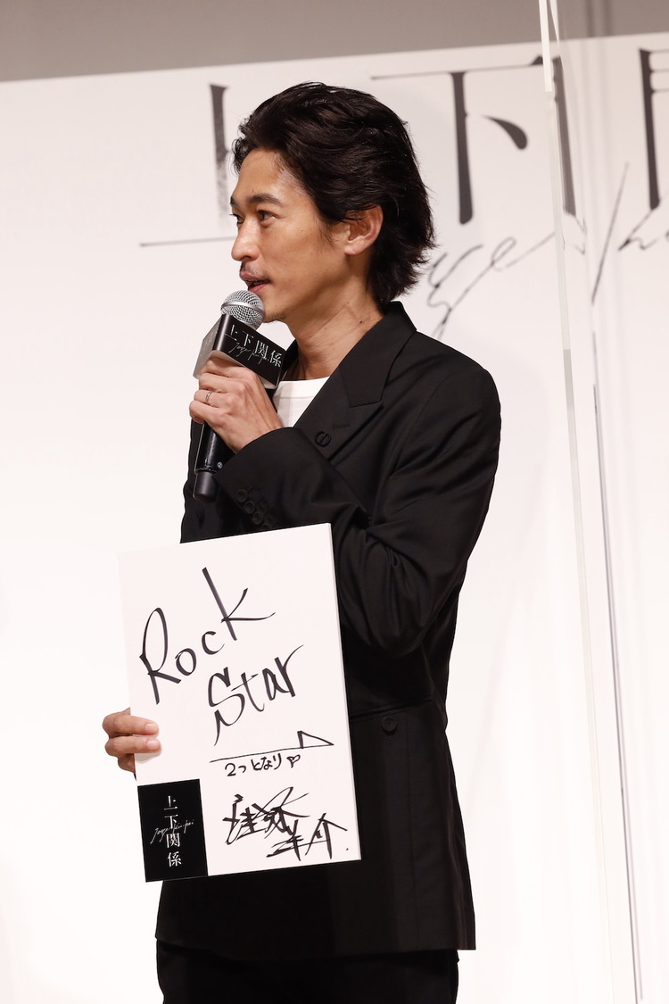 ＜縦型ミステリードラマ『上下関係』完成披露発表会＞神田明神ホール（2021年7月27日）