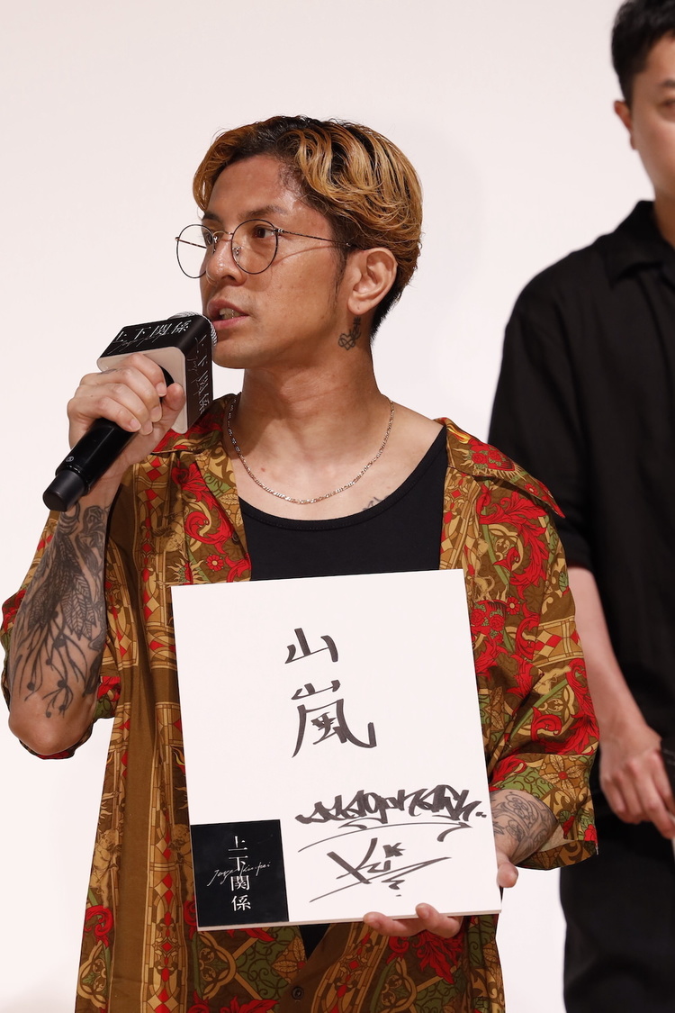 ＜縦型ミステリードラマ『上下関係』完成披露発表会＞神田明神ホール（2021年7月27日）