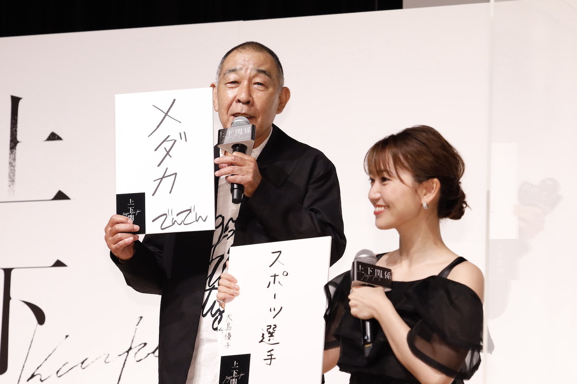 ＜縦型ミステリードラマ『上下関係』完成披露発表会＞神田明神ホール（2021年7月27日）