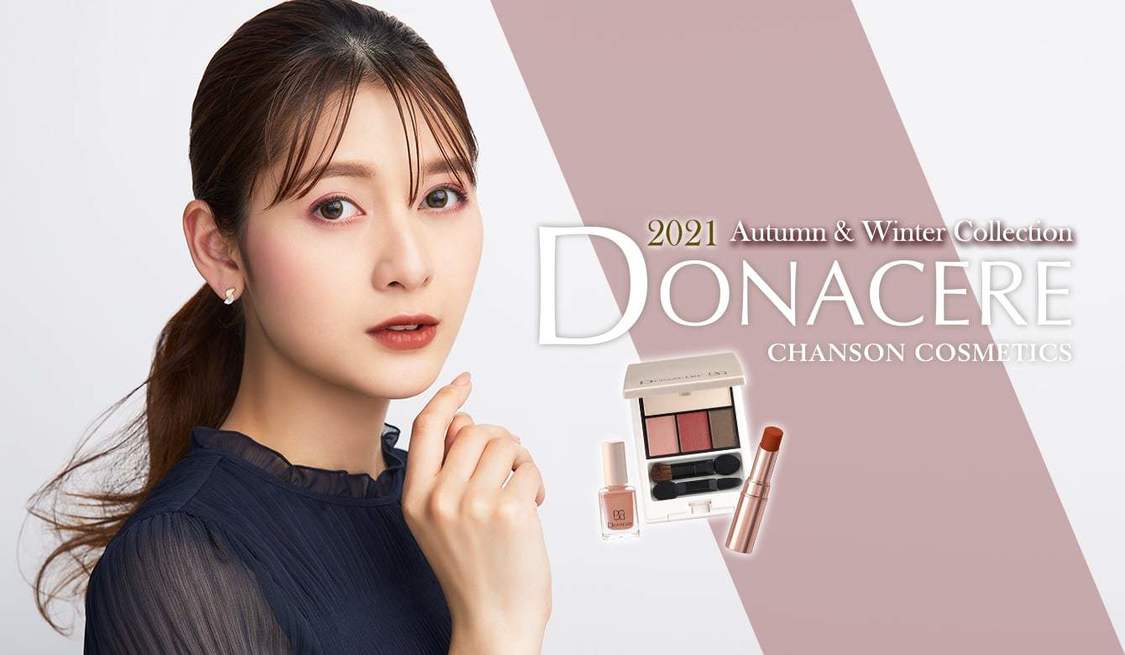 アンジェラ芽衣『ドナチェーレ』