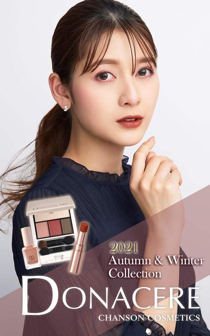 アンジェラ芽衣『ドナチェーレ』