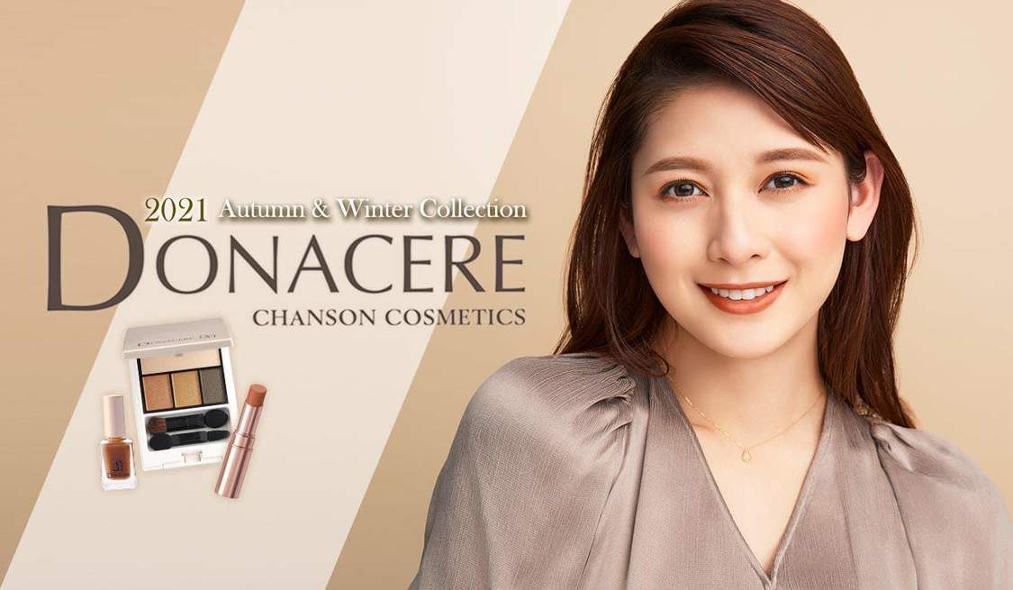 アンジェラ芽衣『ドナチェーレ』