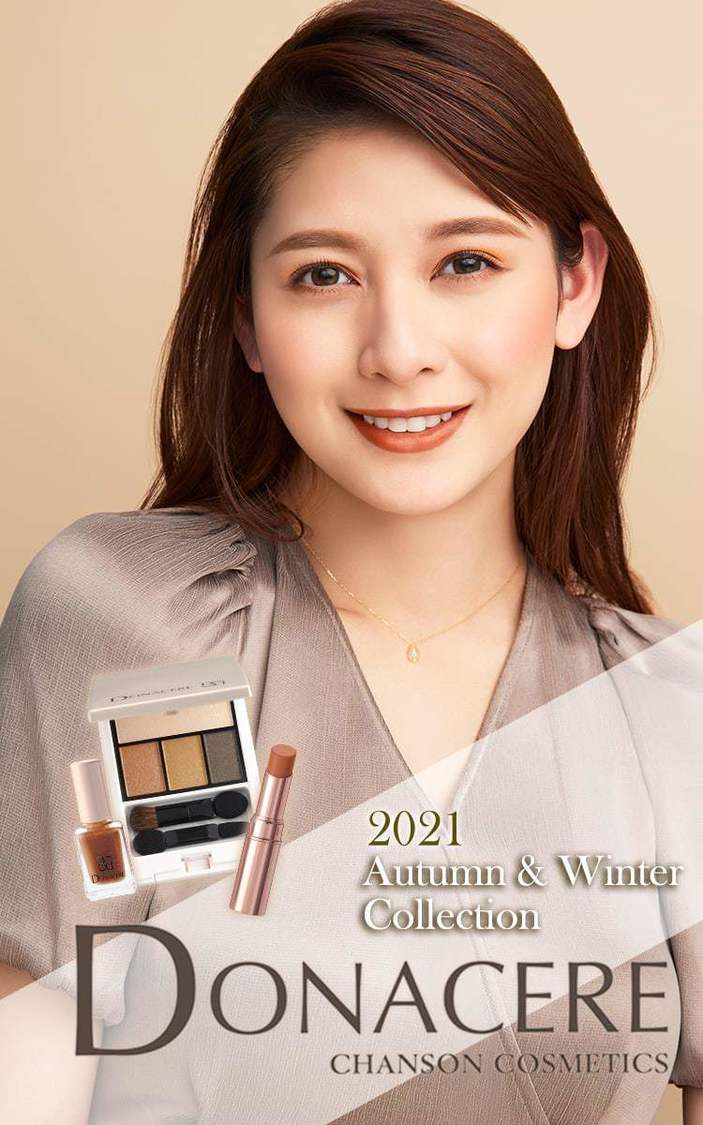 アンジェラ芽衣『ドナチェーレ』