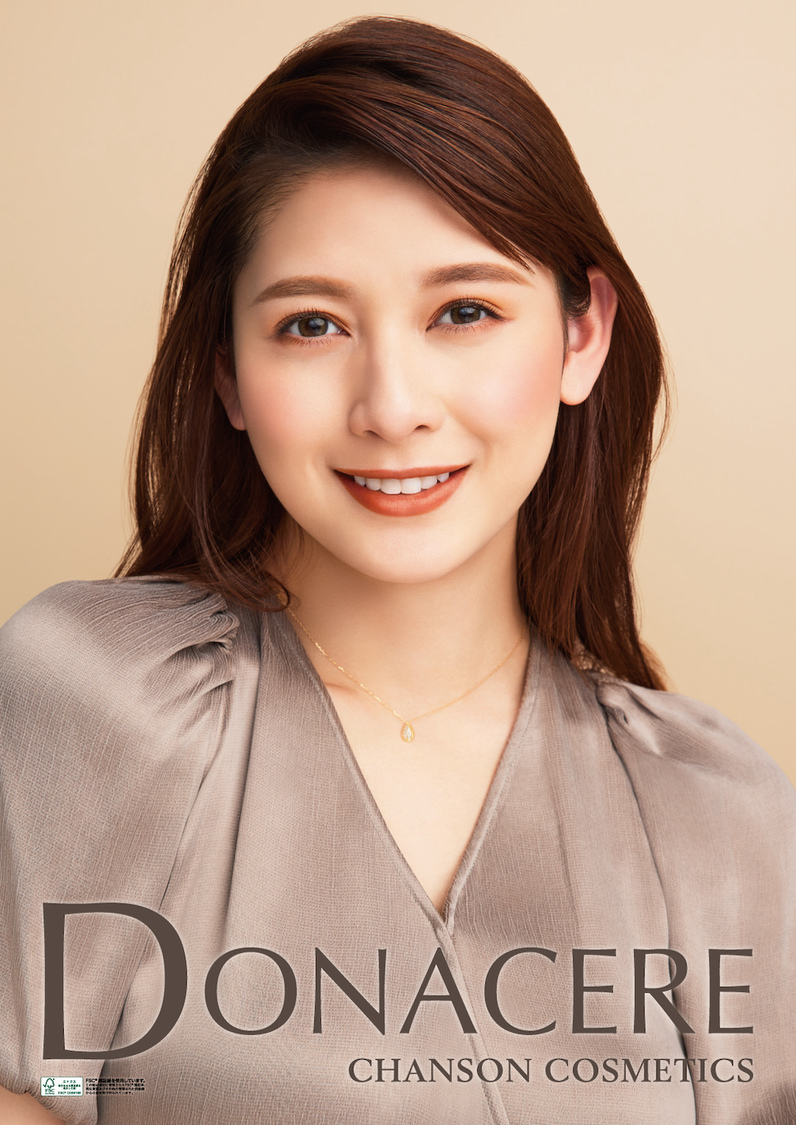 アンジェラ芽衣『ドナチェーレ』