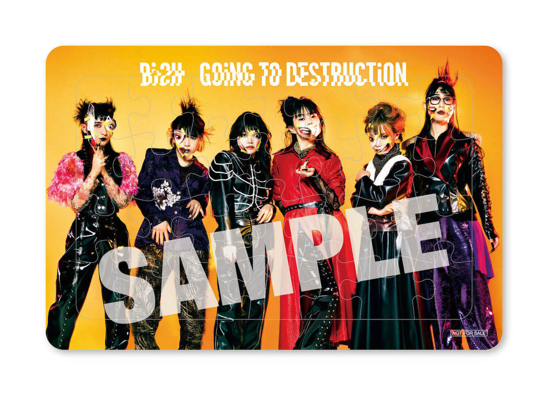 タワーレコードオリジナル特典：ジグソーパズル（ハガキサイズ28ピース）