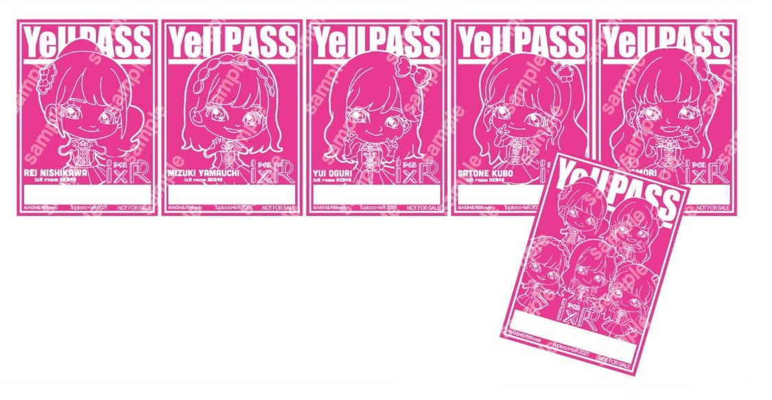 Yell Pass