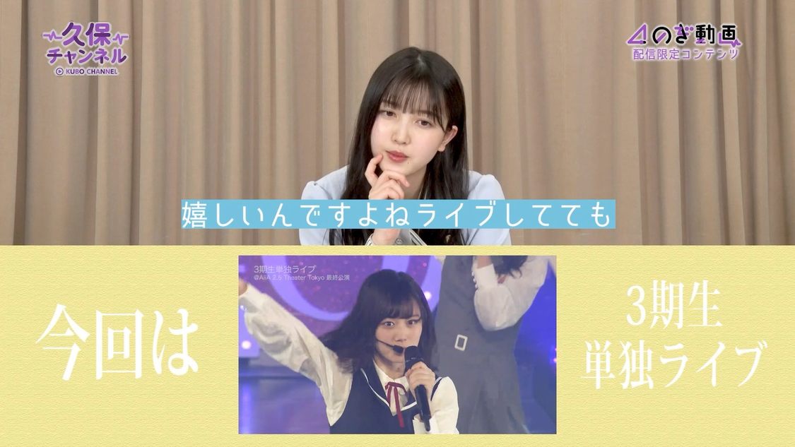 最優秀バラエティ作品賞：久保チャンネル