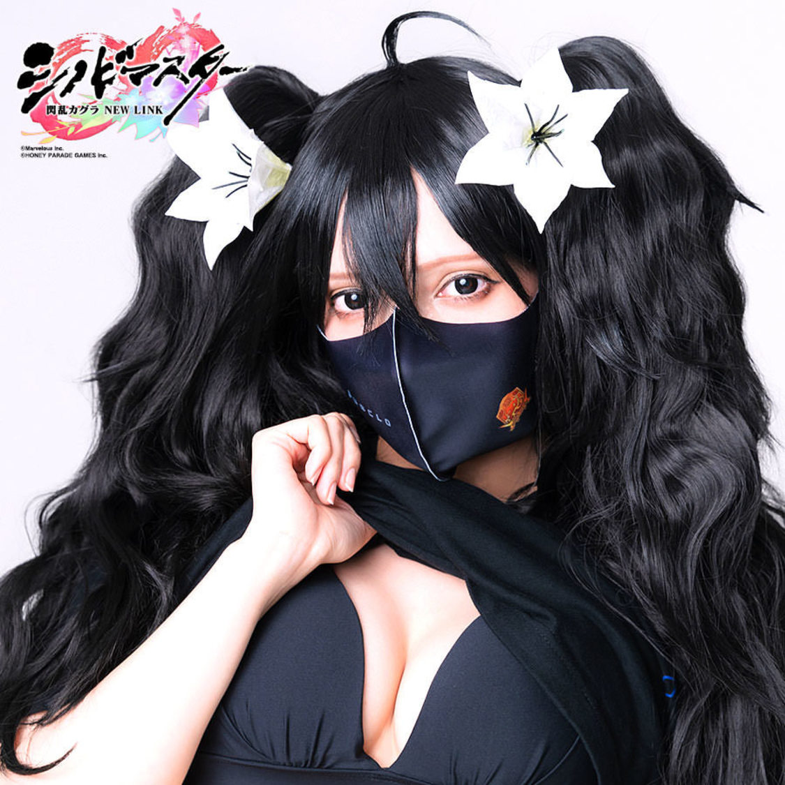 ウレタンマスク（雪不帰）2枚入り