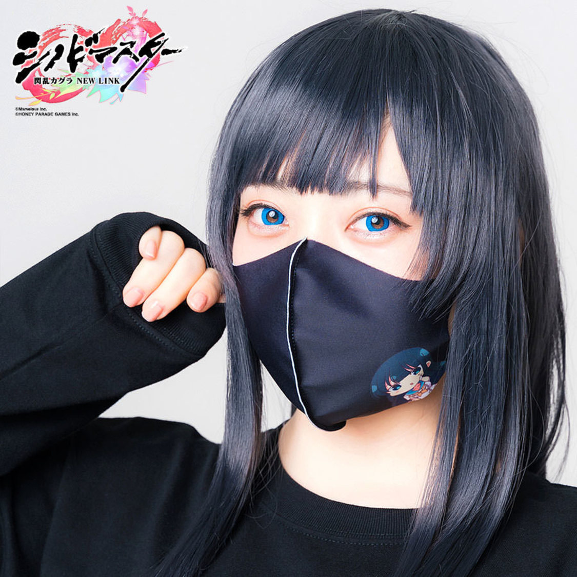 ウレタンマスク（斑鳩）2枚入り