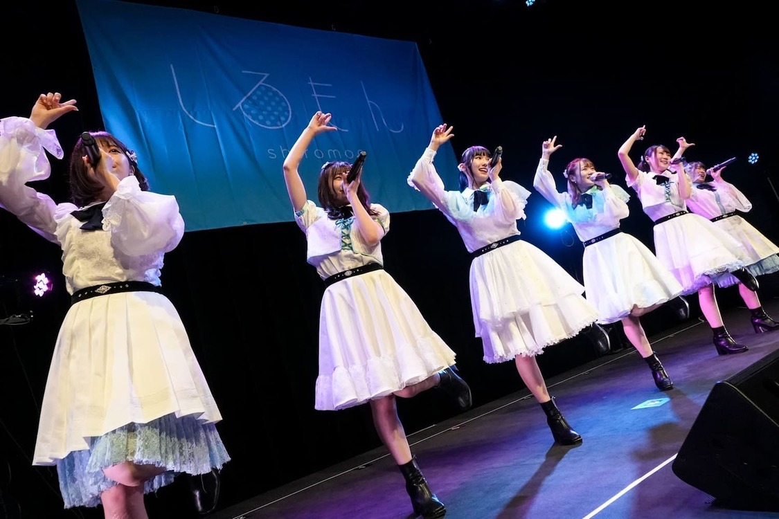 しろもん＜プレデビューライブ＞WITH HARAJUKU HALL（2021年7月31日）