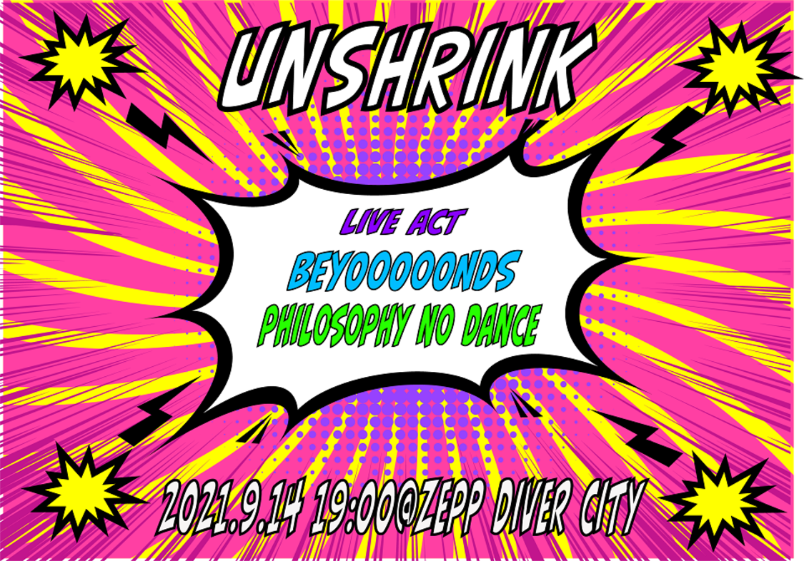BEYOOOOONDS×フィロソフィーのダンス　ツーマンイベント＜unshrink＞