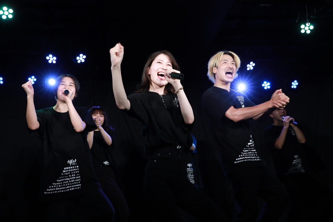 劇団4ドル50セント＜ファンベント2021夏＞MsmileBOX渋谷（2021年8月1日）