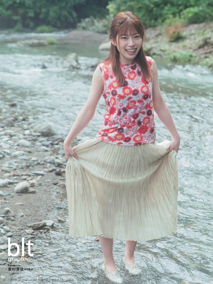 『blt graph. vol.69』別冊付録：東村芽依（日向坂46）特大ポスター3種