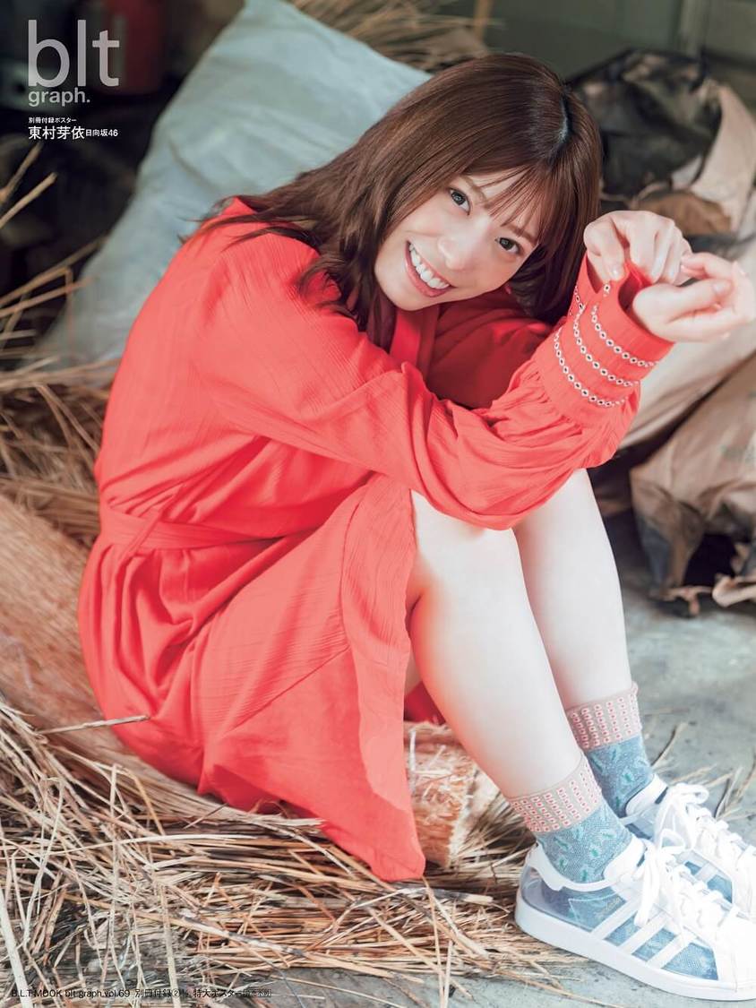 『blt graph. vol.69』別冊付録：東村芽依（日向坂46）特大ポスター3種