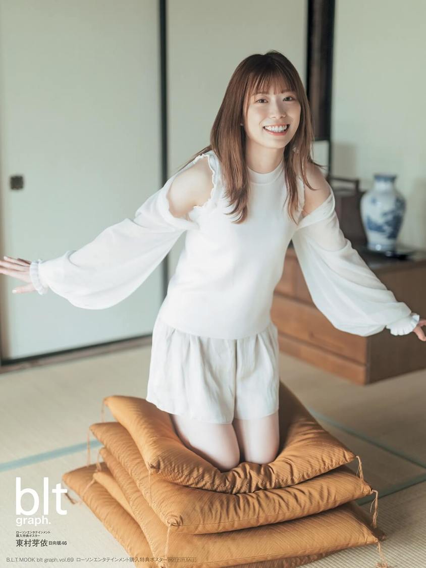 東村芽依『blt graph. vol.69』ローソンエンタテインメント購入特典ポスター