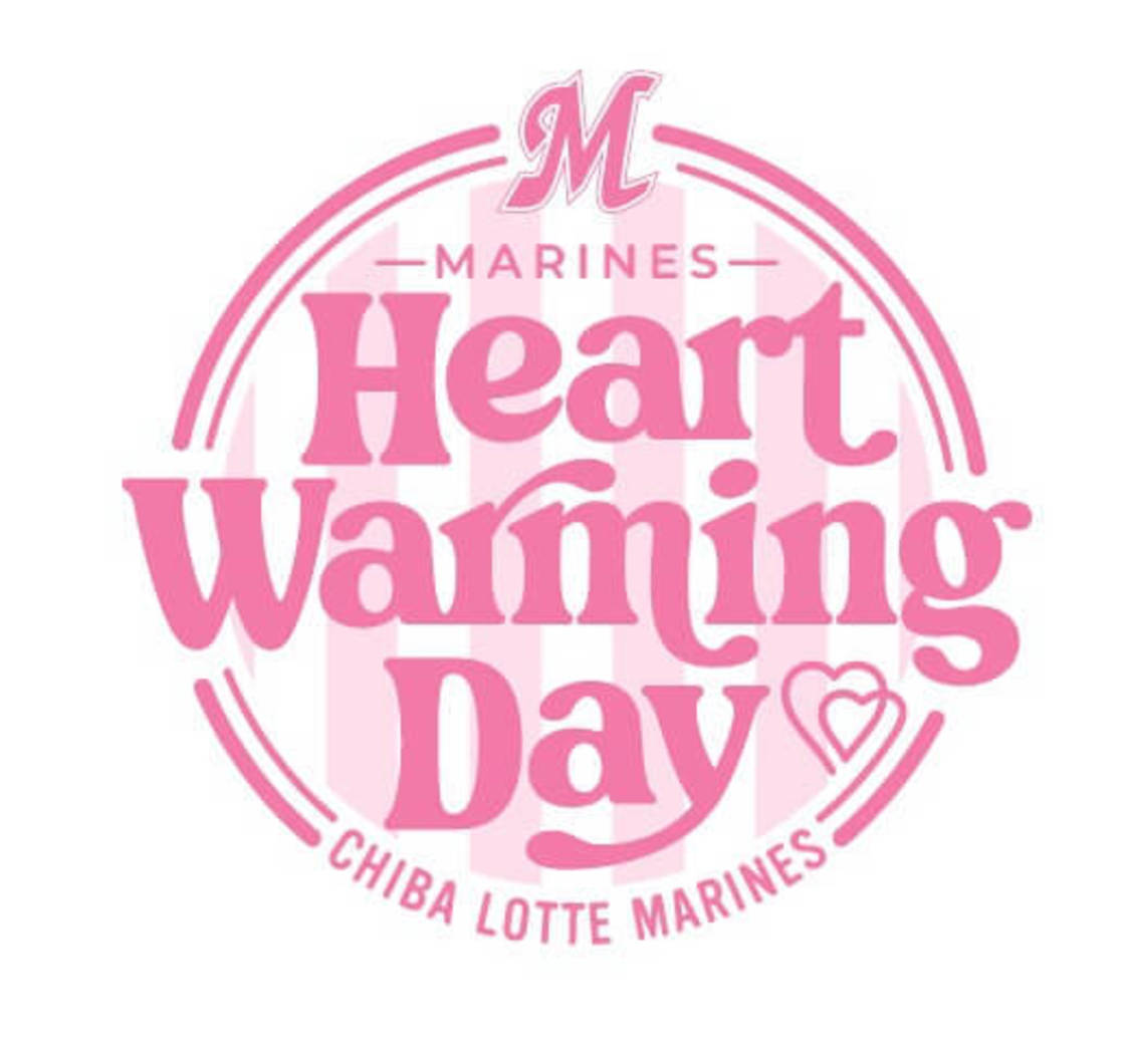 ＜MARINES Heart Warming Day＞