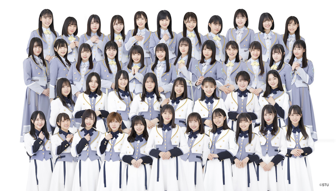 STU48（©STU）
