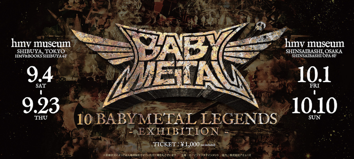 ＜10 BABYMETAL LEGENDS - EXHIBITION -＞