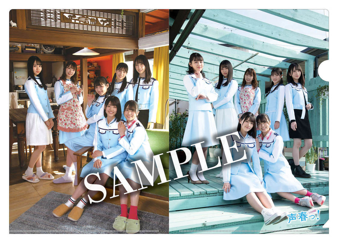 先着購入特典：オリジナルA4クリアファイル