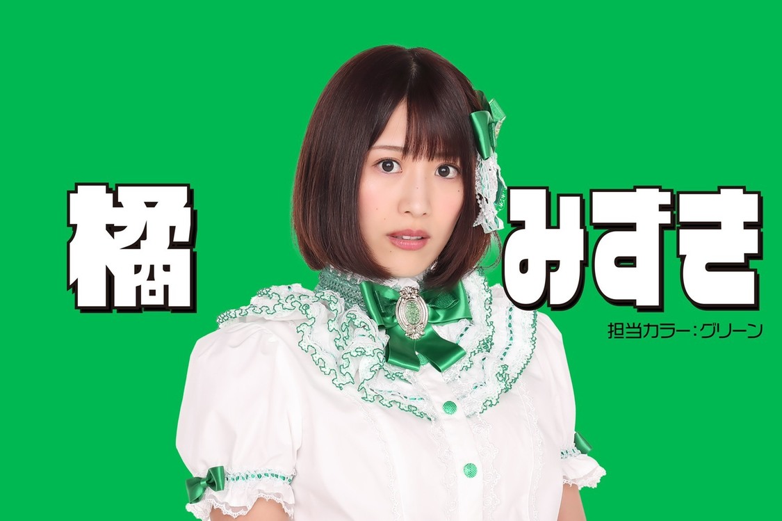 橘みずき（アフィシャナドゥ）